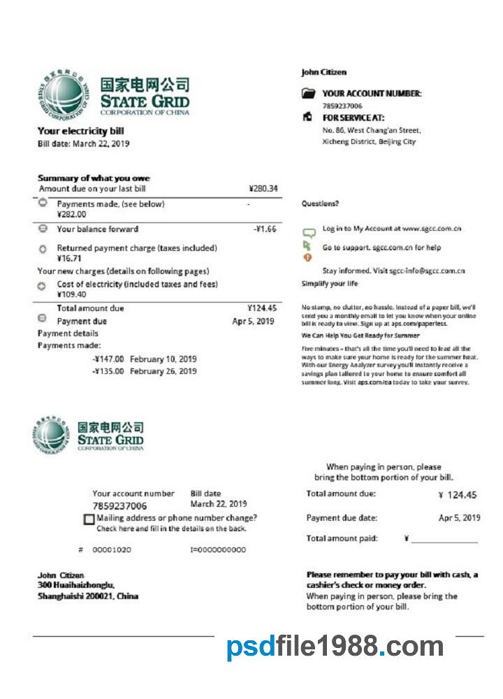 China State Grid Corporation of China Electricity Utility Bill